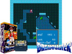 Game Thumbnail - Dream Master (J)